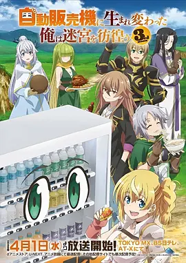 K漫画热门作品 武道巅峰
