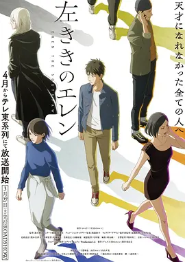 K漫画最新更新 天启之刃
