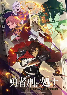 K漫画最新更新 九霄剑主